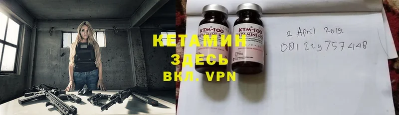 Кетамин ketamine  Алексеевка 